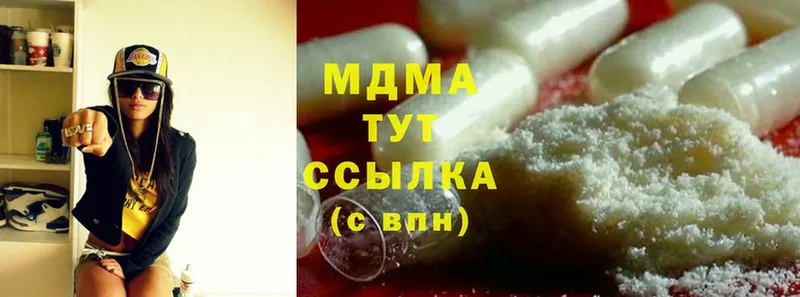 MDMA VHQ  Кудрово 